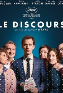 Холостяк На Свадьбе