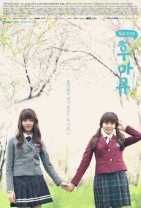 Кто Ты — Школа 2015