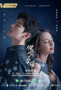 Ты — Мой Триумф